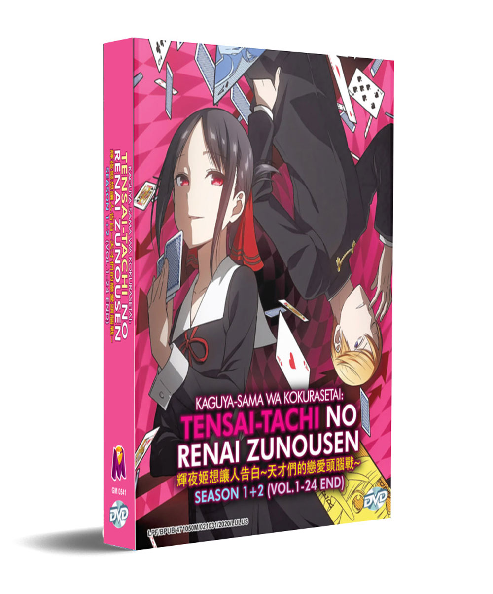 Kaguya-sama wa Kokurasetai: Tensai-tachi no Renai Zunousen Season 1+2 - Image 1