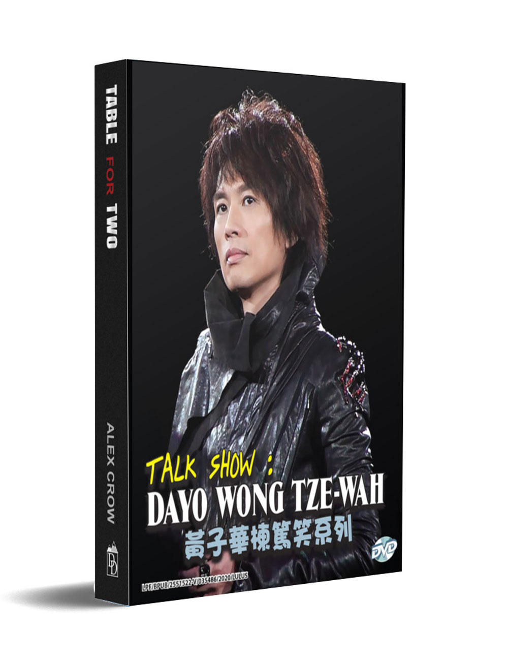 Talk Show: Dayo Wong Tze Wah - Image 1