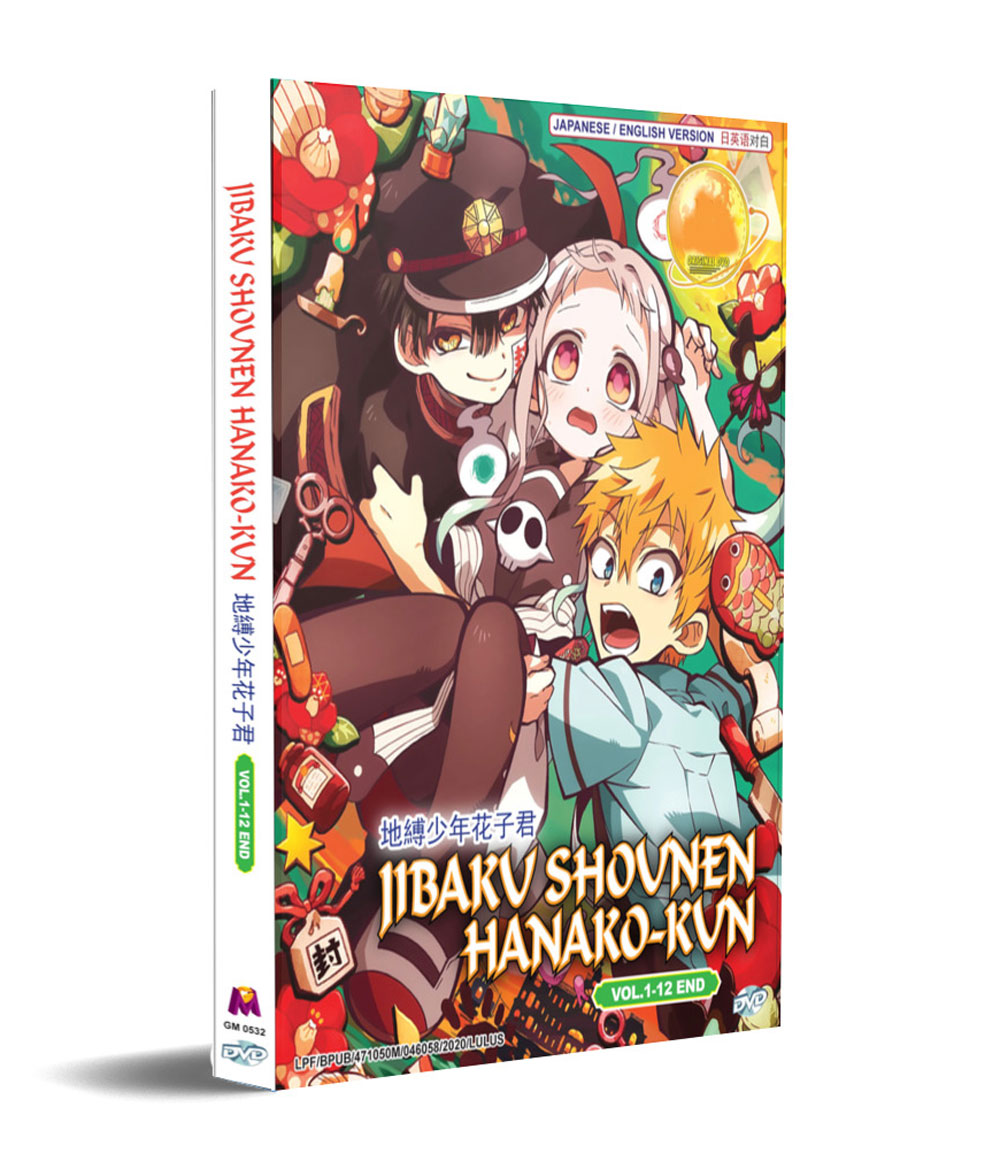 Jibaku Shounen Hanako-kun - Image 1