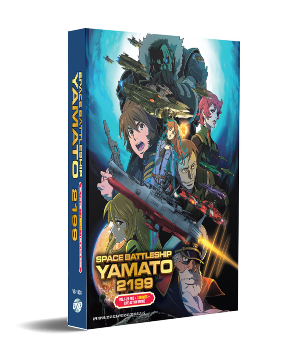 Space Battleship Yamato 2199 + 3Movies + Live Action Movie - Image 1