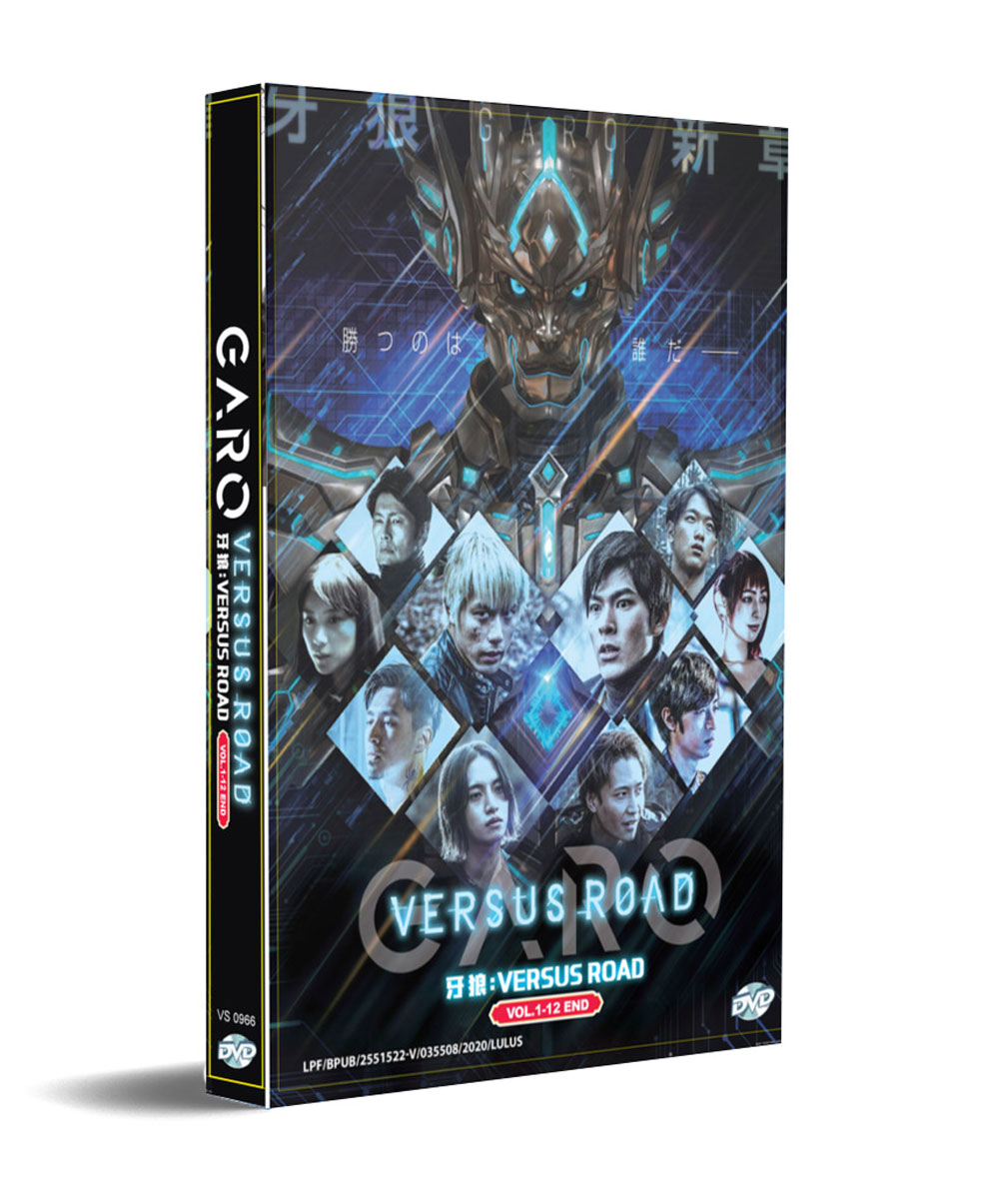 GARO: Versus Road - Image 1