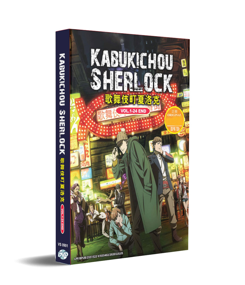 Kabukichou Sherlock - Image 1