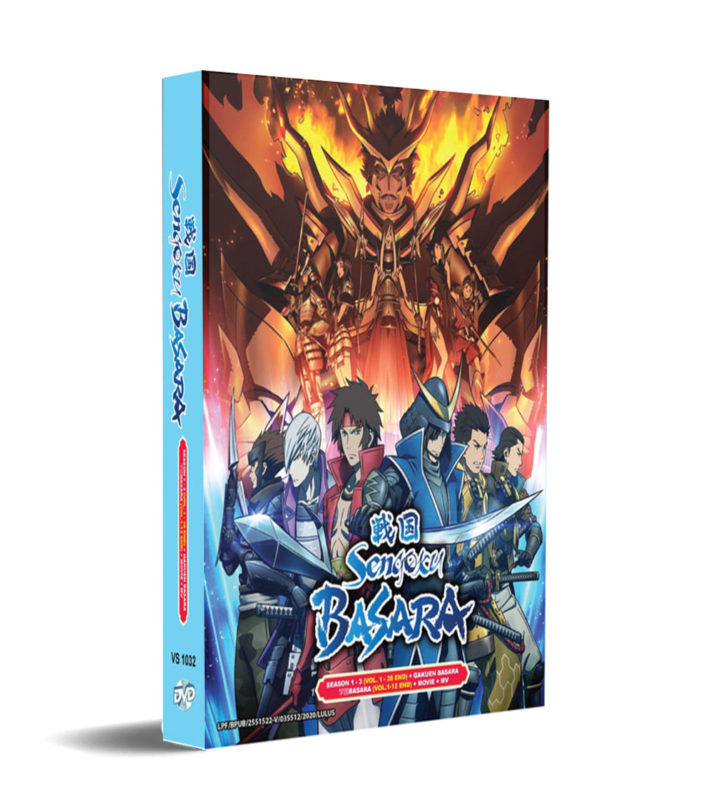 Sengoku Basara Season 1-3 + Gakuen Basara + Movie + MV - Image 1