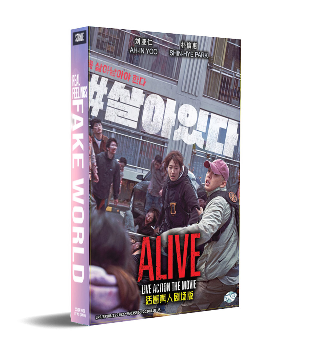 Alive Live Action The Movie - Image 1