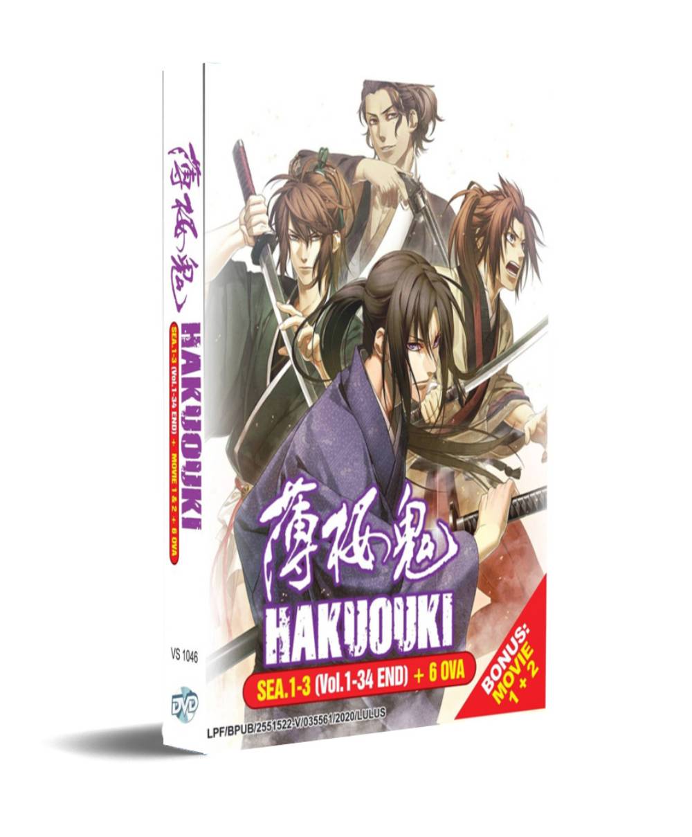 Hakuouki TV 1 - 34 End + 2 Movie + 6 OVA - Image 1