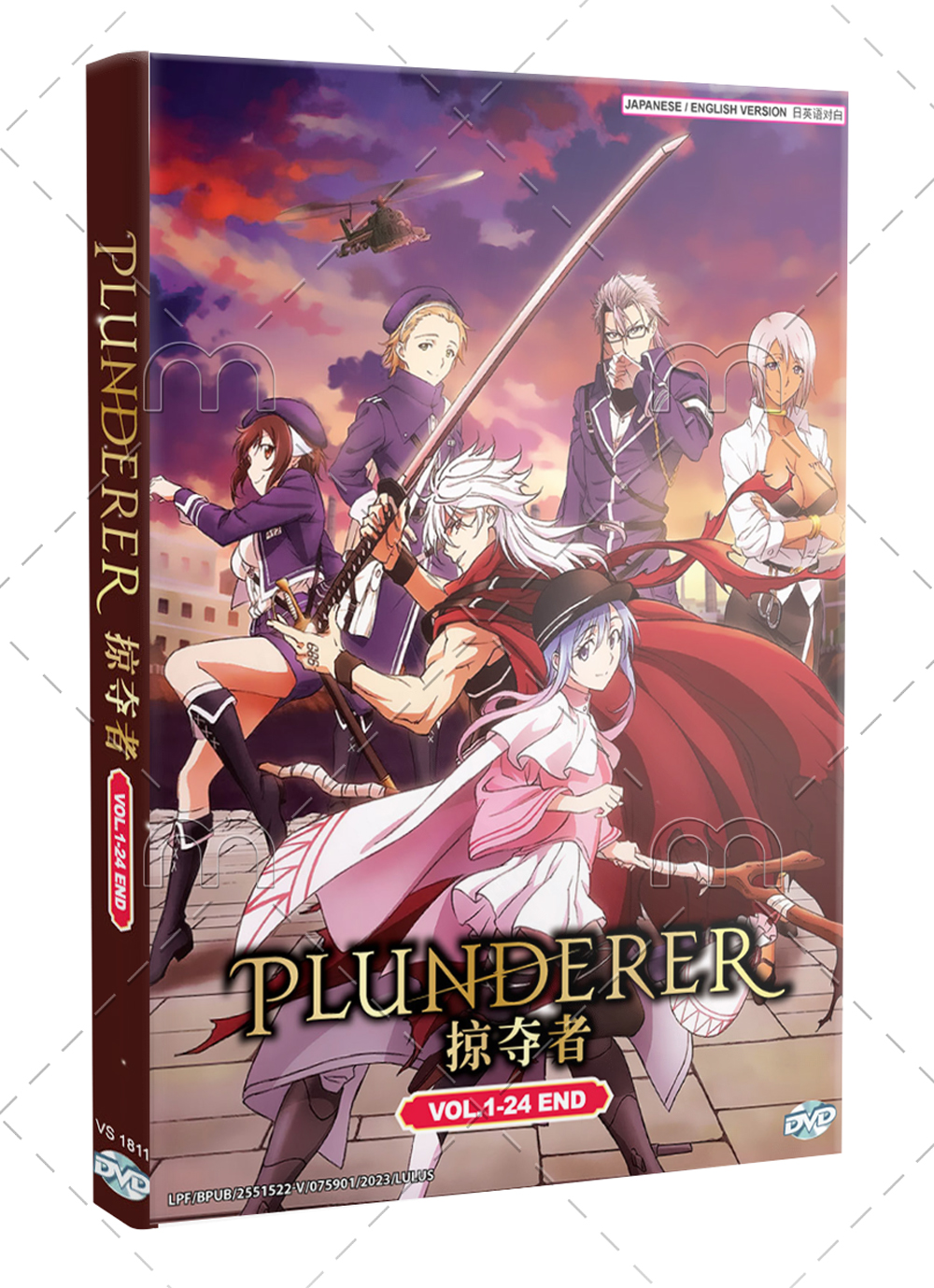 Plunderer - Image 1