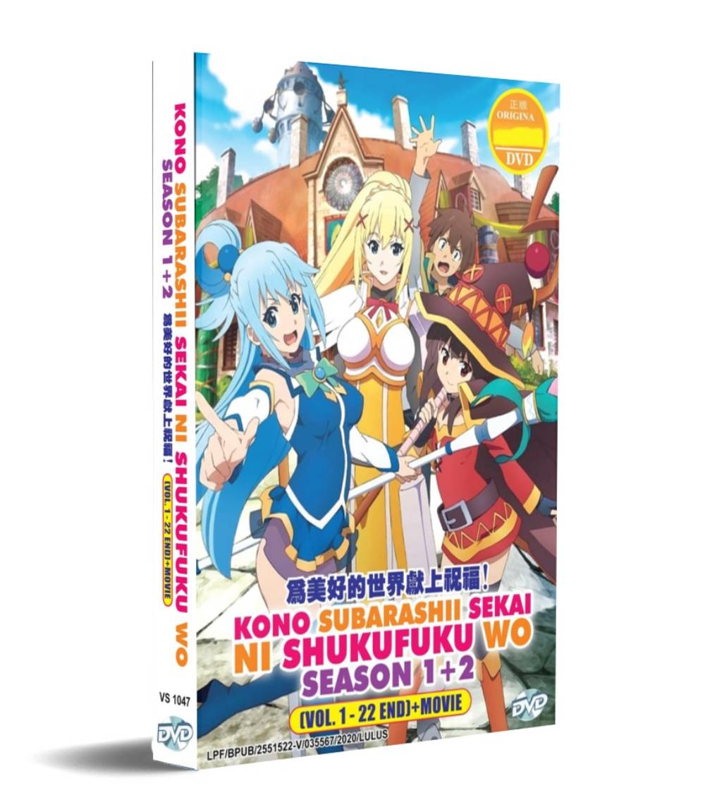 Kono Subarashii Sekai Ni Shukufuku Wo Season 1+2 +Movie - Image 1