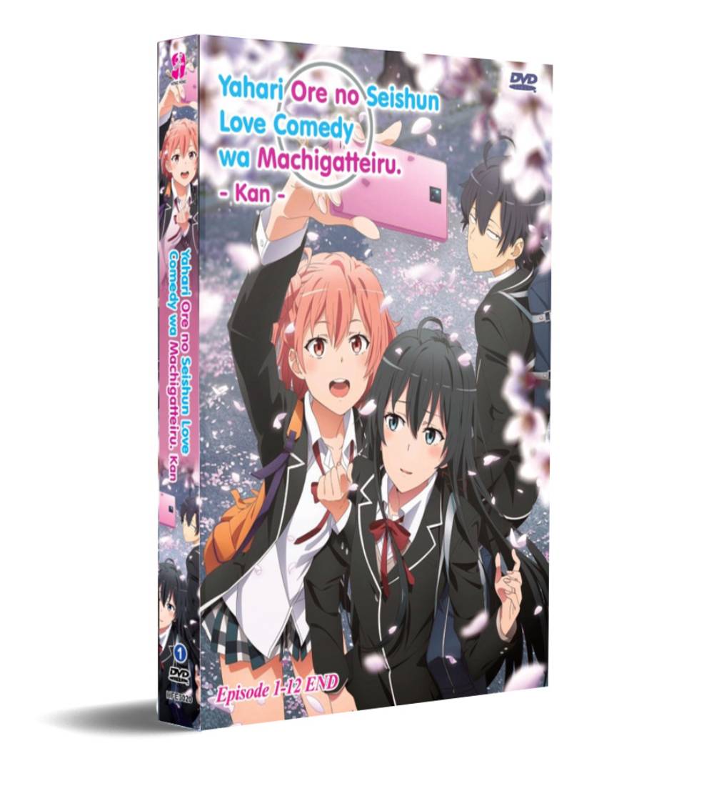 Yahari Ore no Seishun Love Comedy wa Machigatteiru. Kan - Image 1