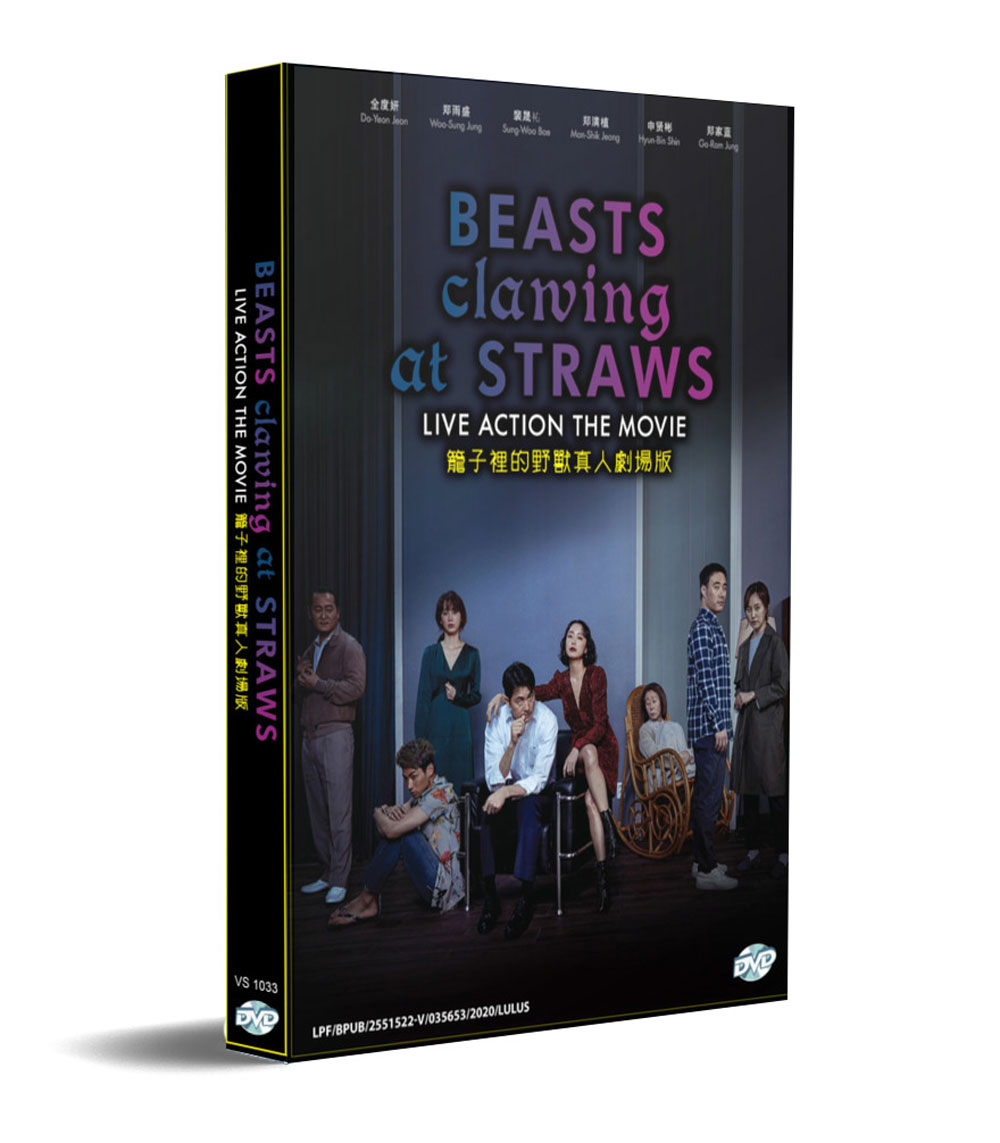 Beasts Clawing At Straws - Image 1