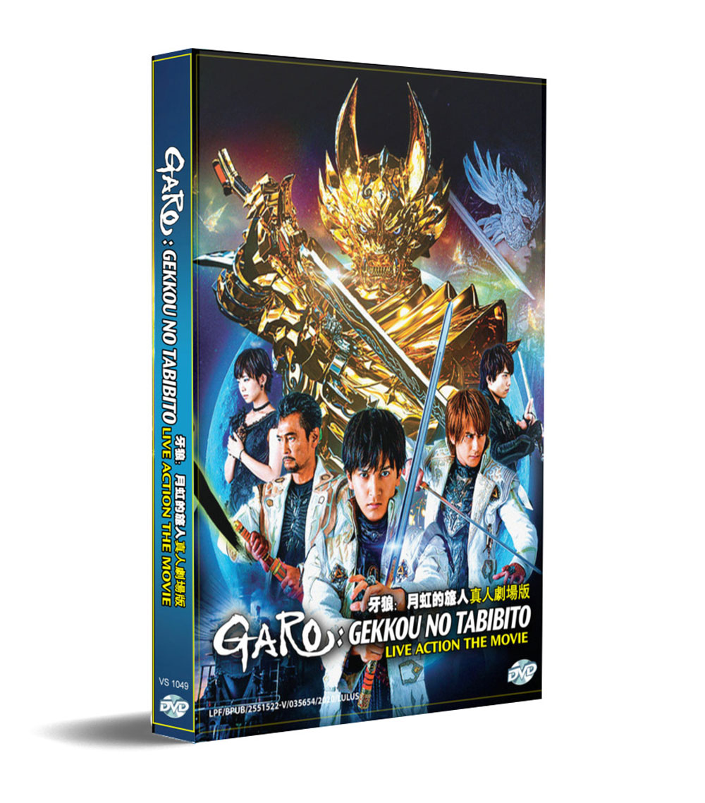 GARO: Gekkou no Tabibito - Image 1