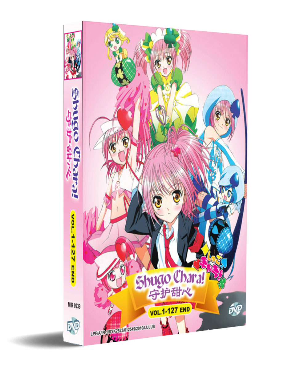 Shugo Chara! Season 1-3 - Image 1