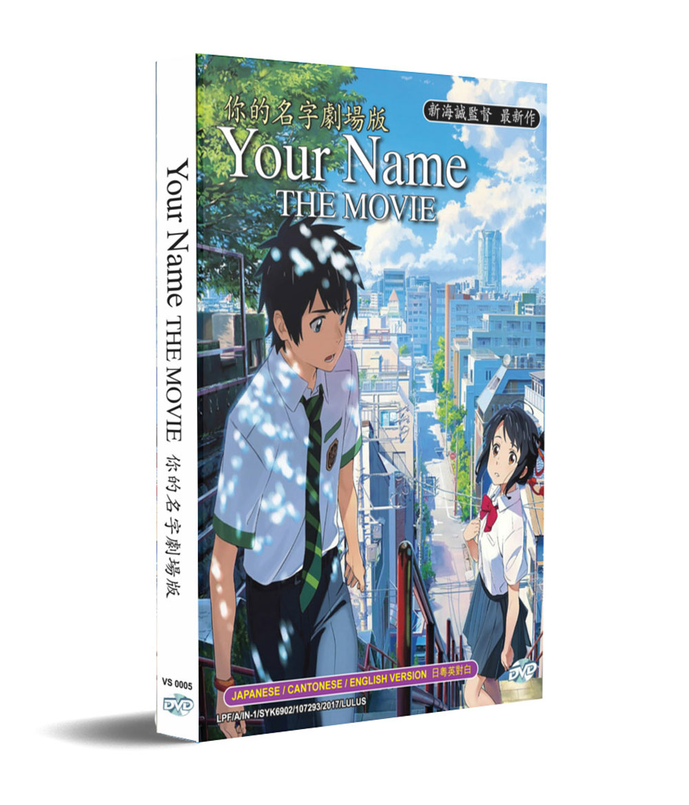 Your Name. - Image 1