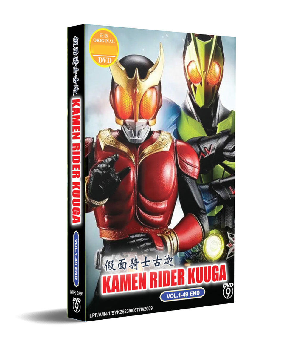 Kamen Rider Kuuga - Image 1