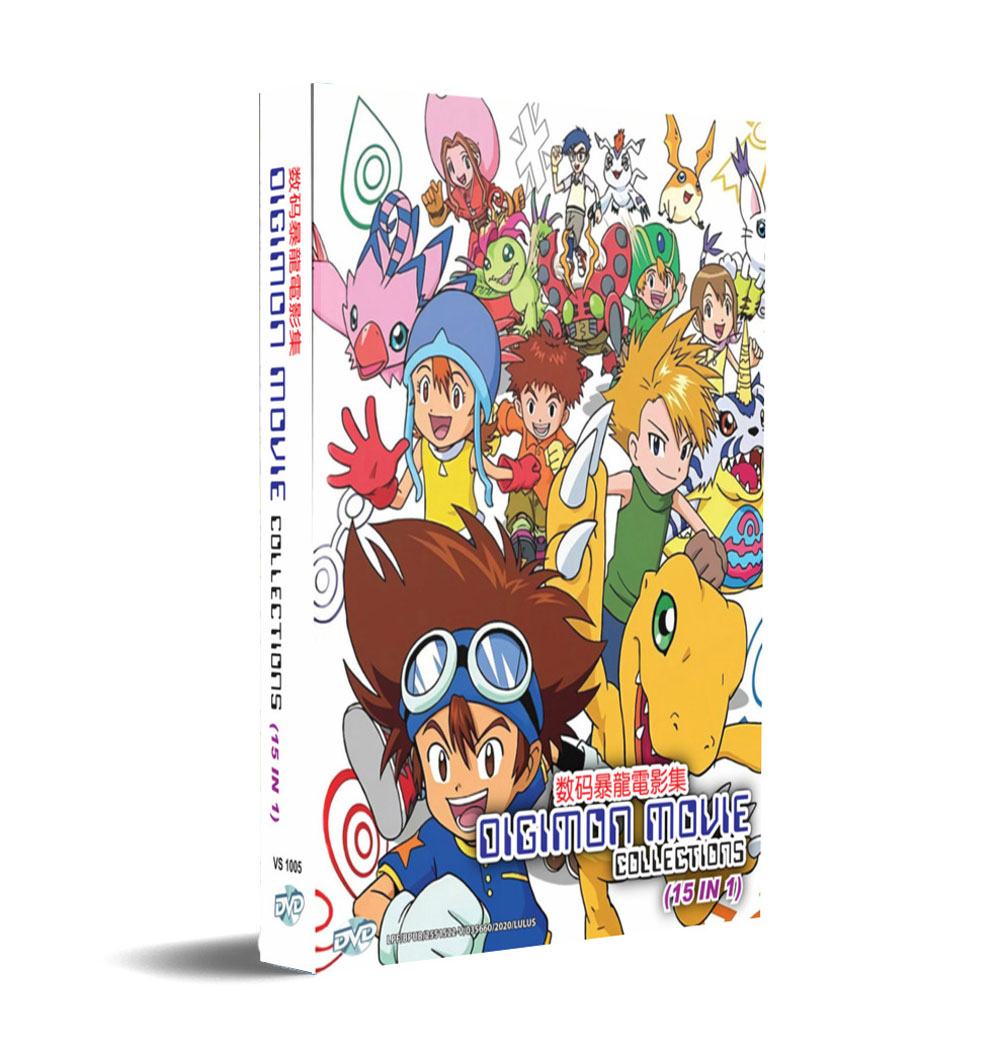 Digimon Movie Collection (15 IN 1) - Image 1