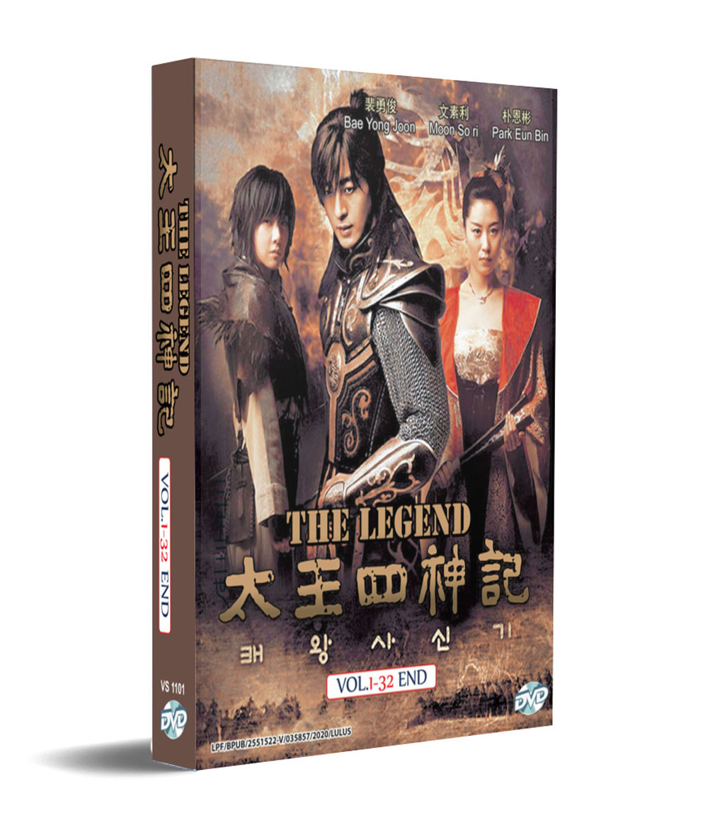 The Legend - Image 1