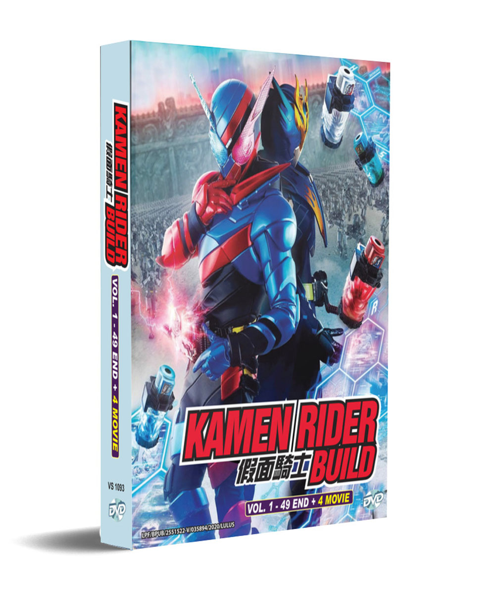 Kamen Rider Build 1 - 49 End + 4 Movies - Image 1