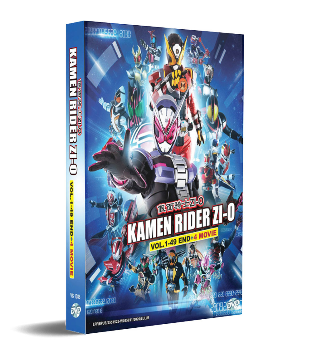 Kamen Rider Zi-O + 4 Movie - Image 1