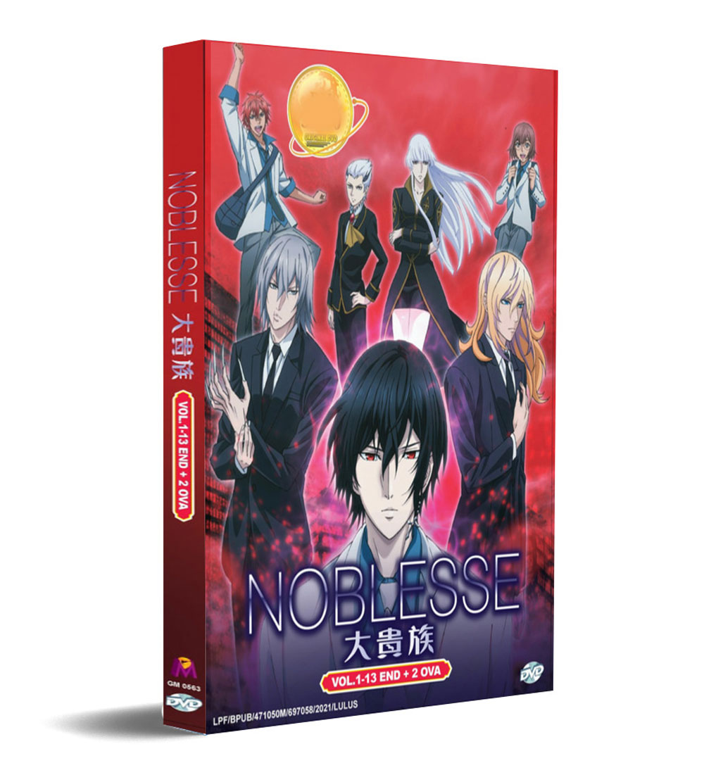 Noblesse + 2 OVA - Image 1