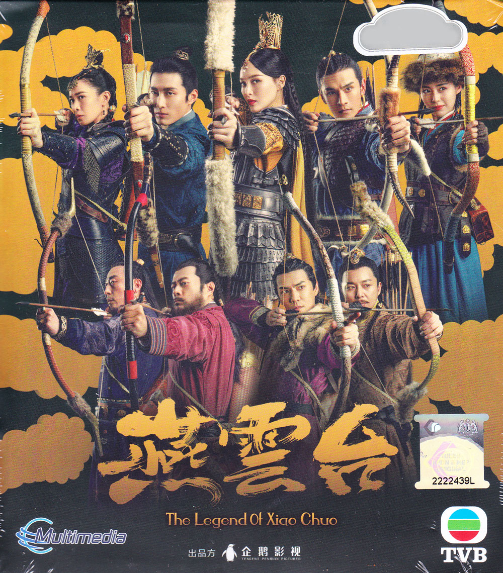 The Legend of Xiao Chuo - Image 1