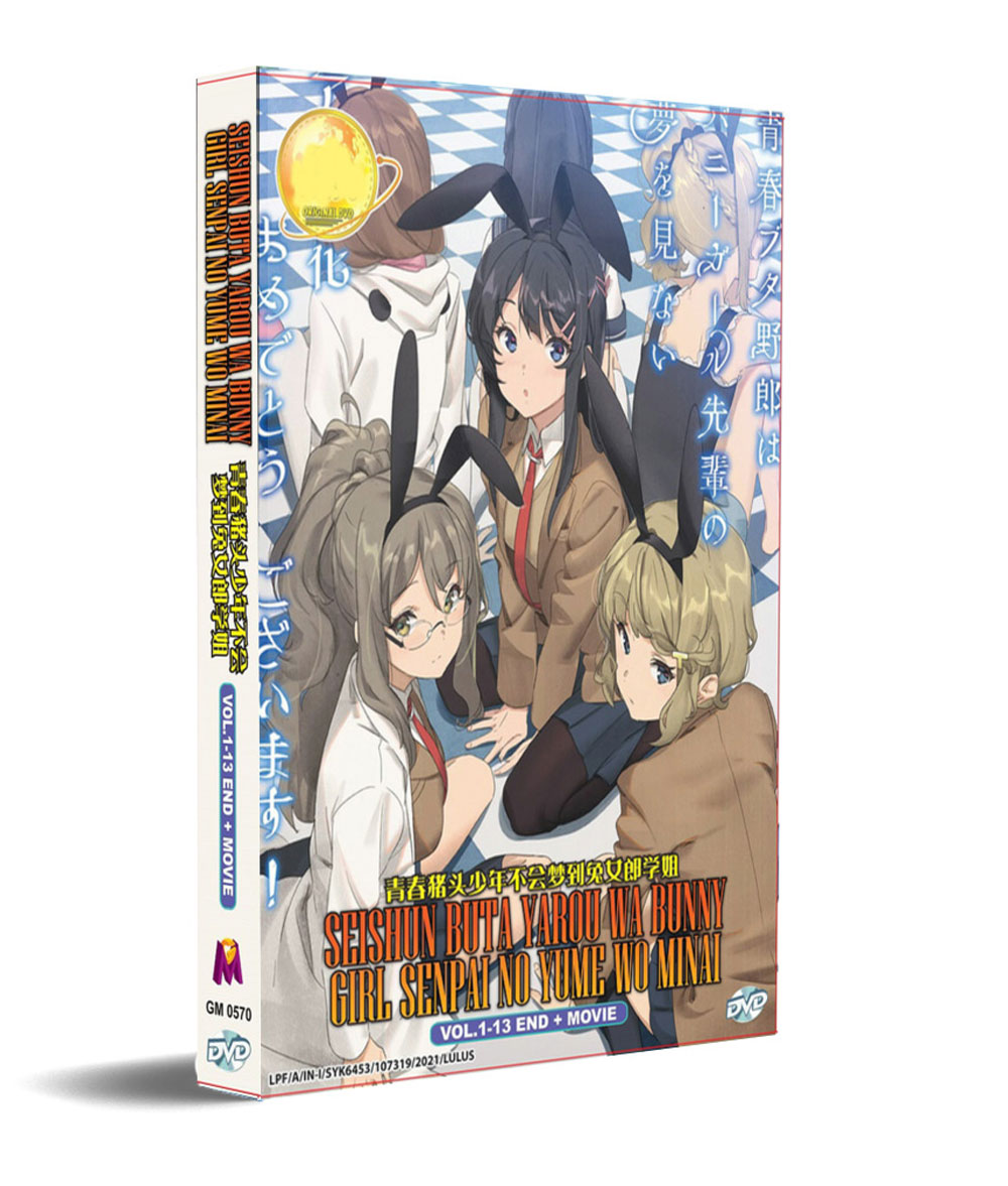 Seishun Buta Yarou wa Bunny Girl Senpai no Yume wo Minai + Movie - Image 1