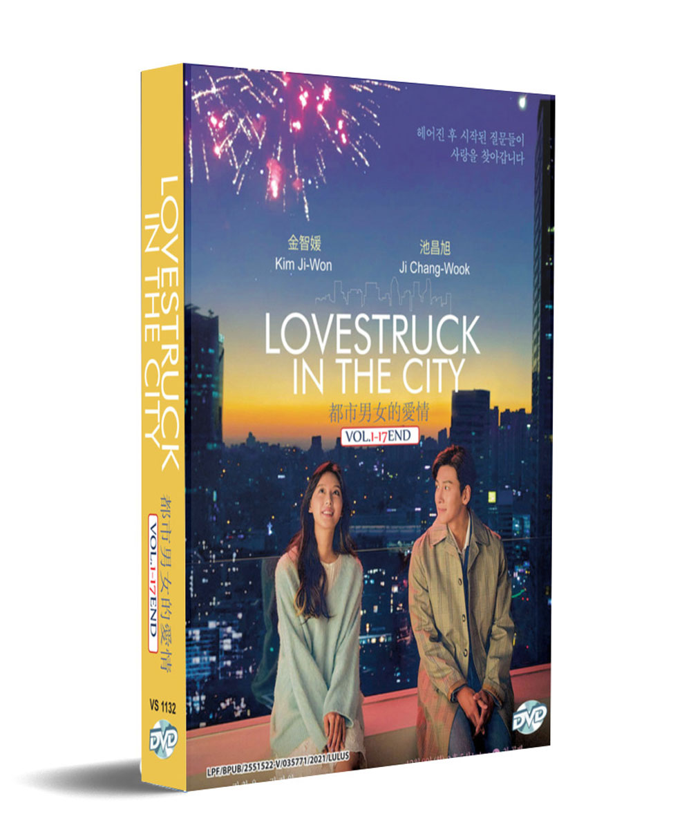 Lovestruck in the City - Image 1