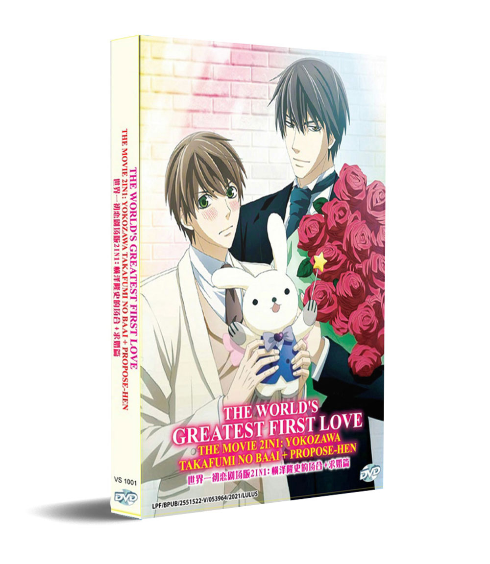 The World's Greatest First Love The Movie 2 IN 1: Yokozawa Takafumi no Baai + Propose-hen - Image 1