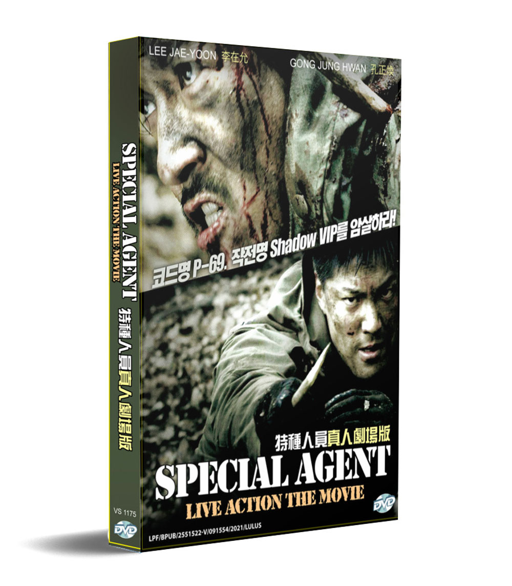 Special Agent - Image 1