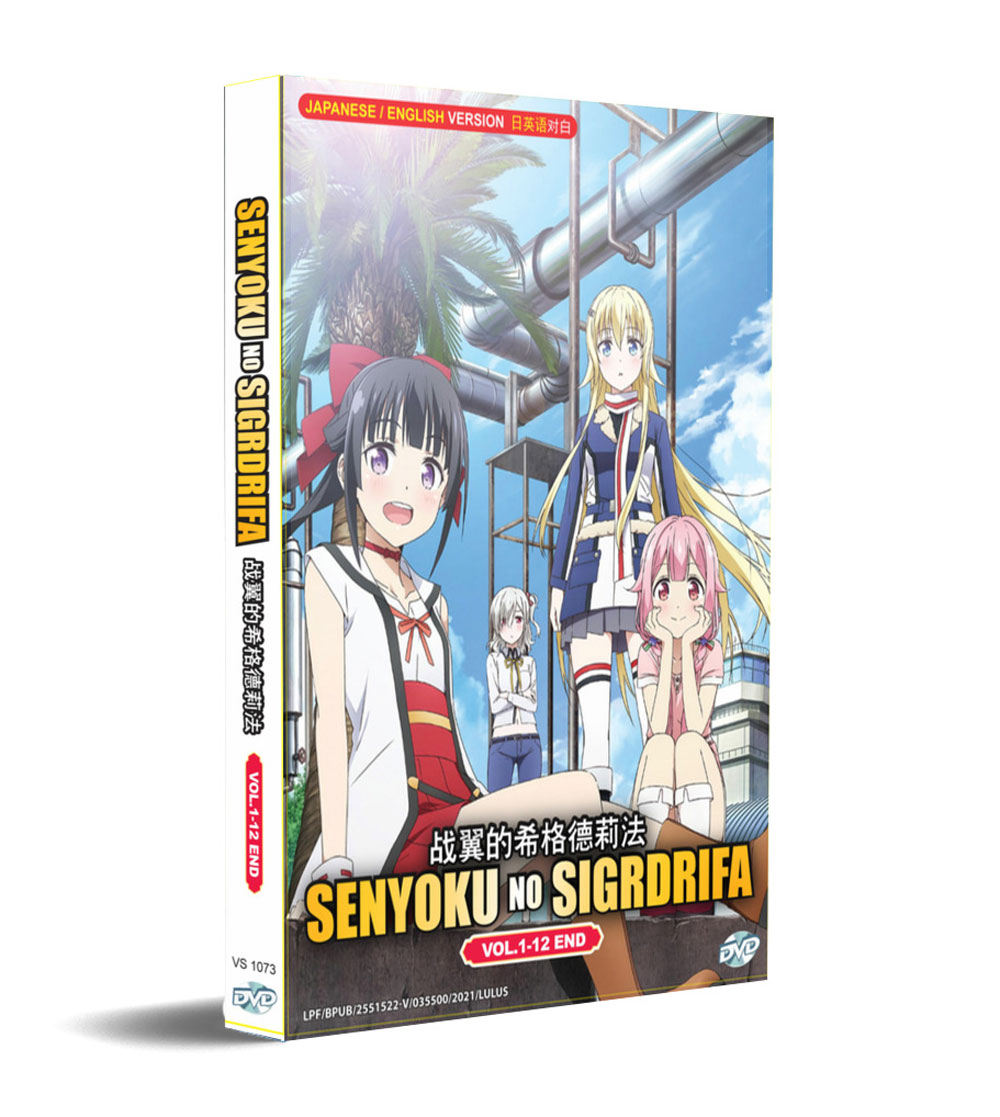 Senyoku no Sigrdrifa - Image 1