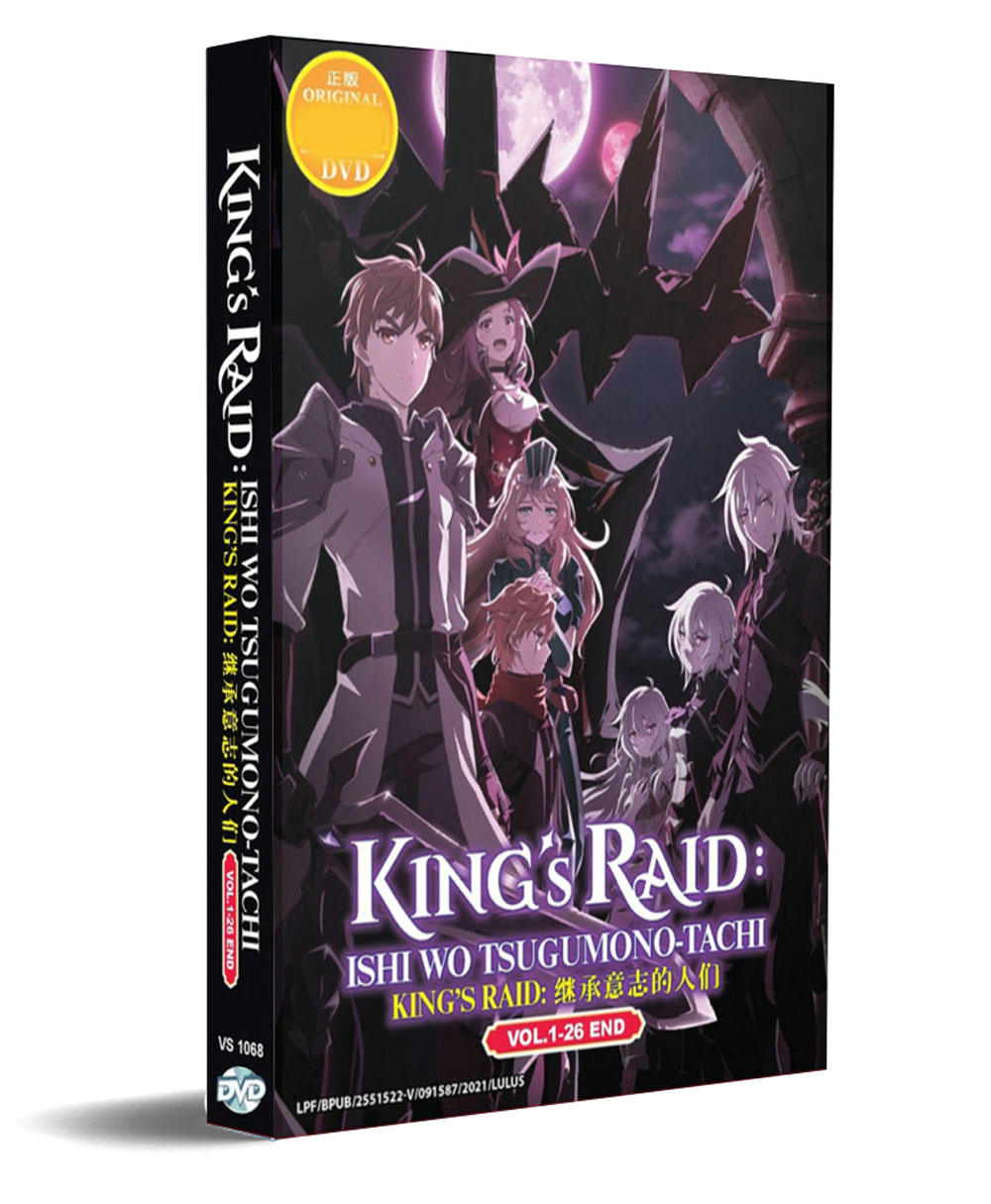 King's Raid: Ishi wo Tsugumono-tachi - Image 1