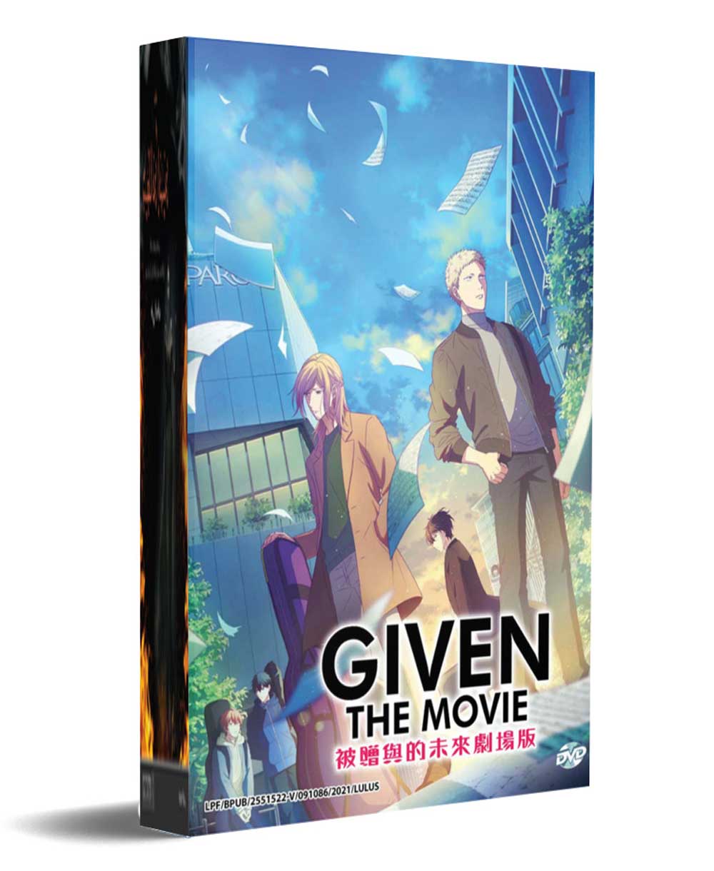 Given The Movie - Image 1