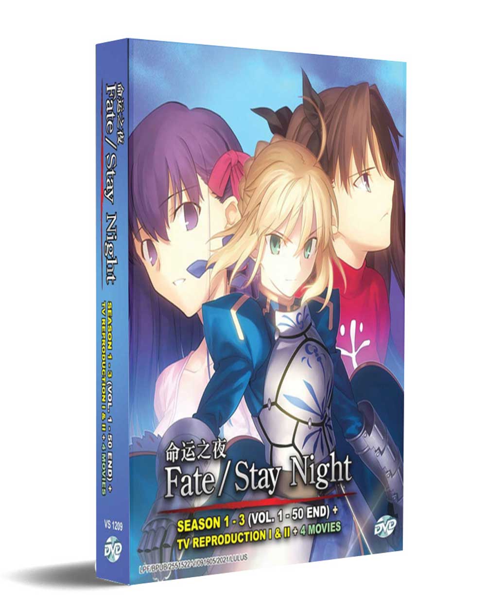 Fate/stay night Season 1-3+TV Reproduction 1&2 + 4 Movies - Image 1