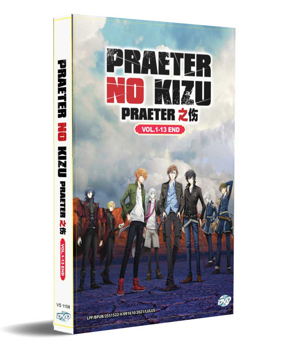 Project Scard: Praeter no Kizu - Image 1