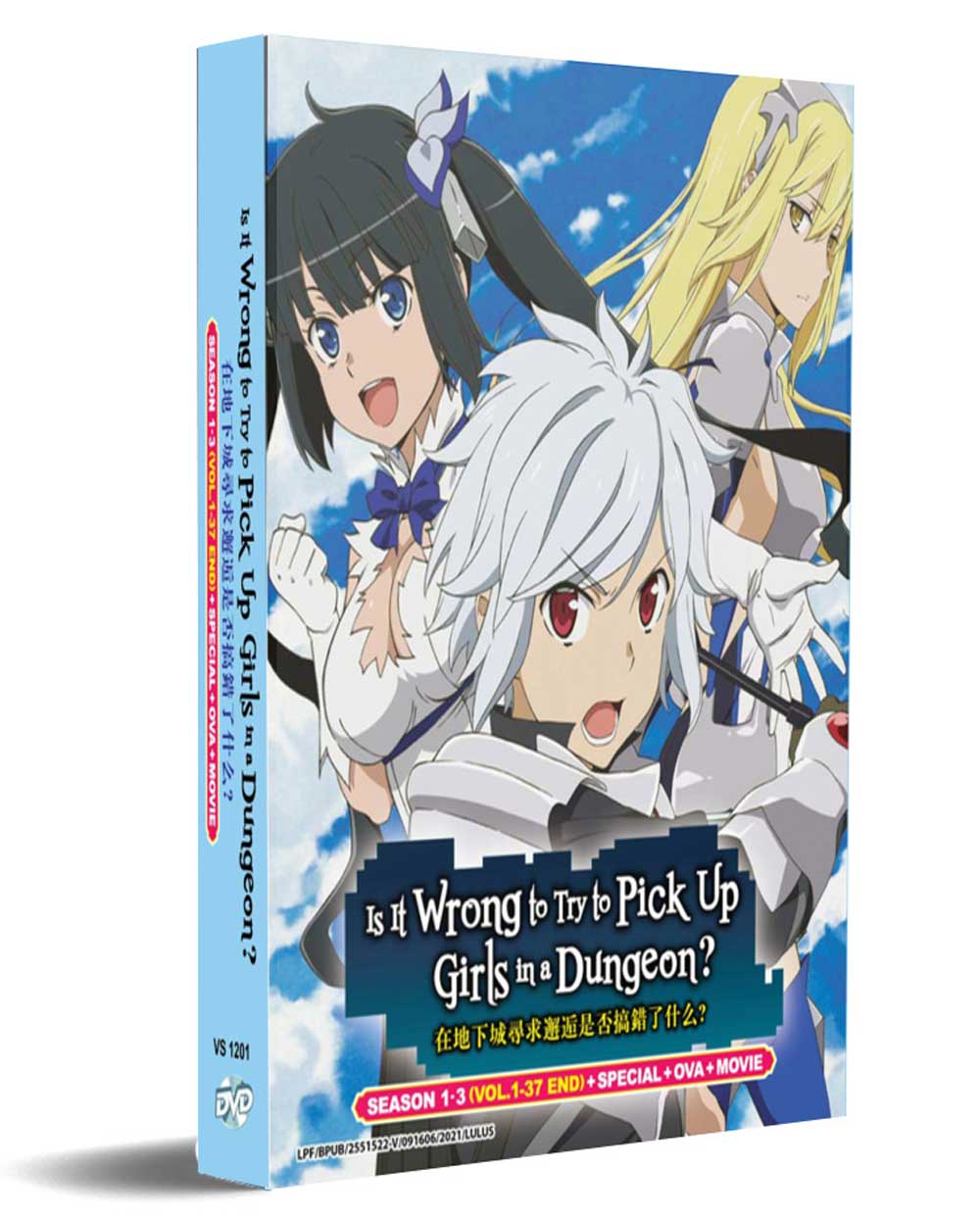 Is It Wrong to Try to Pick Up Girls in a Dungeon? Season 1-3 +Special +OVA +Movie - Image 1