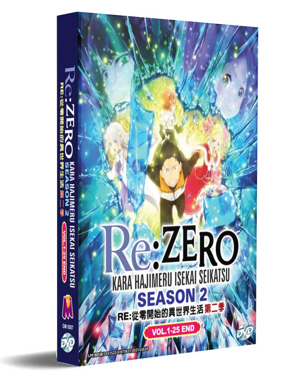 Re:Zero Kara Hajimeru Isekai Seikatsu Season 2 - Image 1