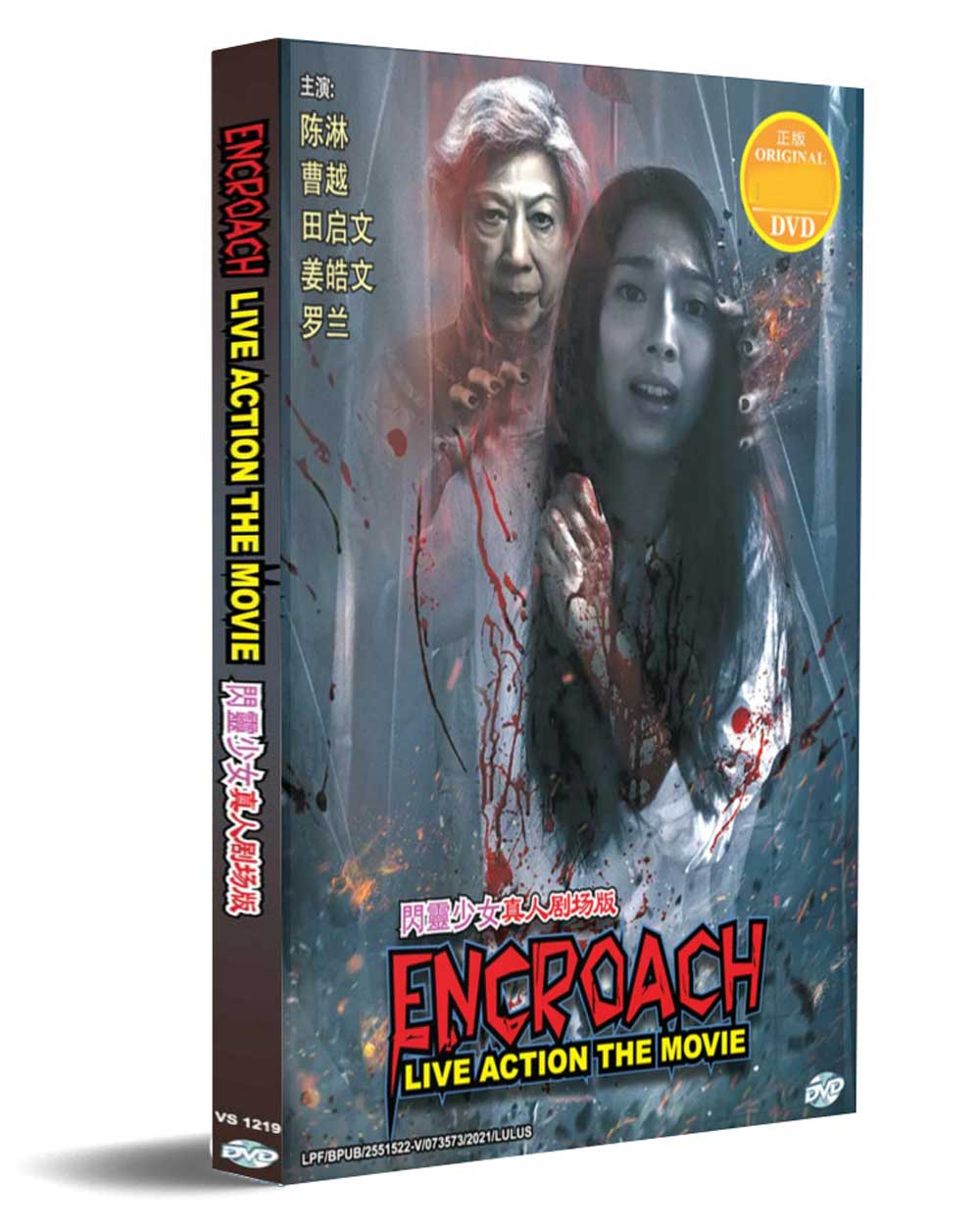 Encroach - Image 1