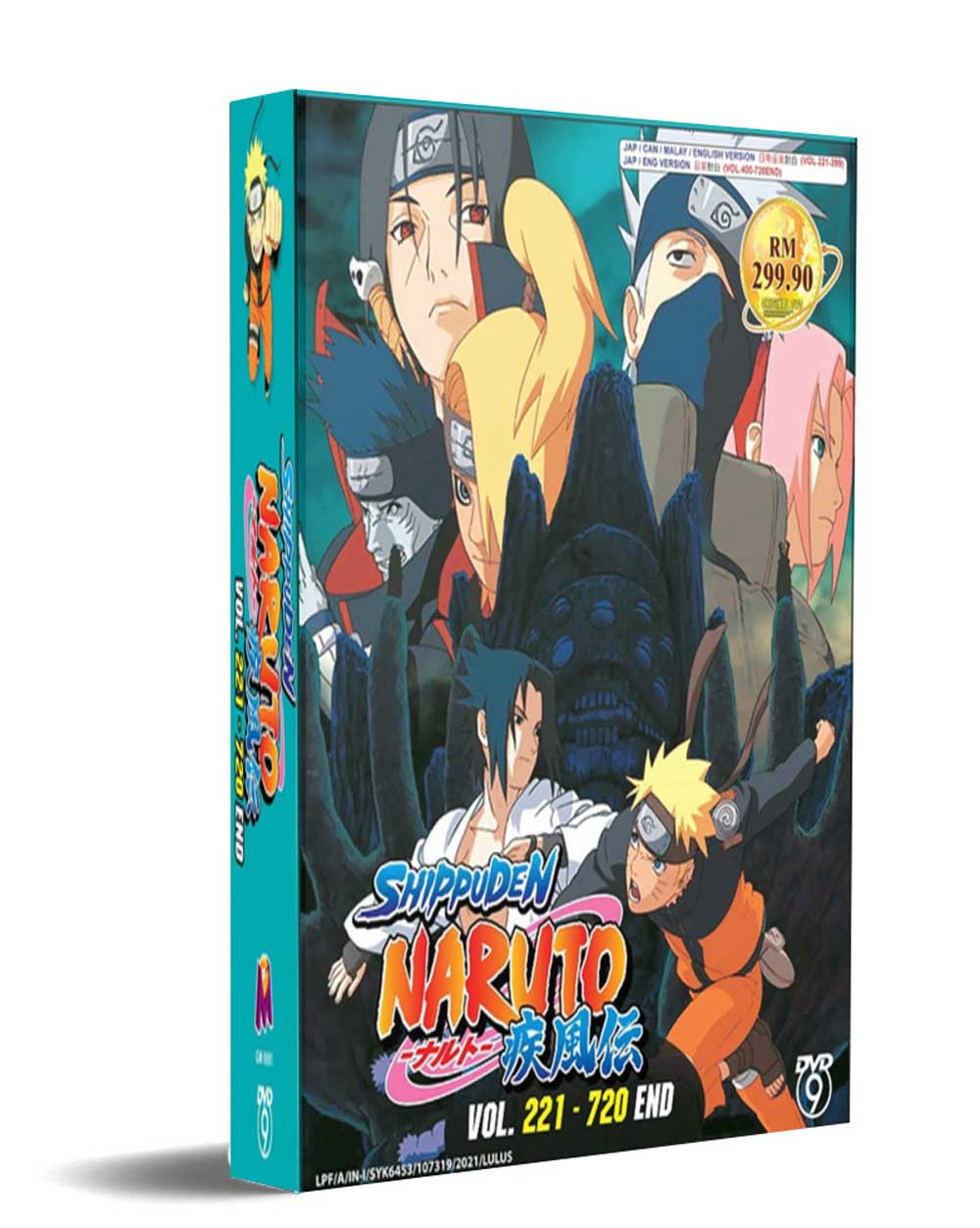 NARUTO TV 221-720 - Image 1