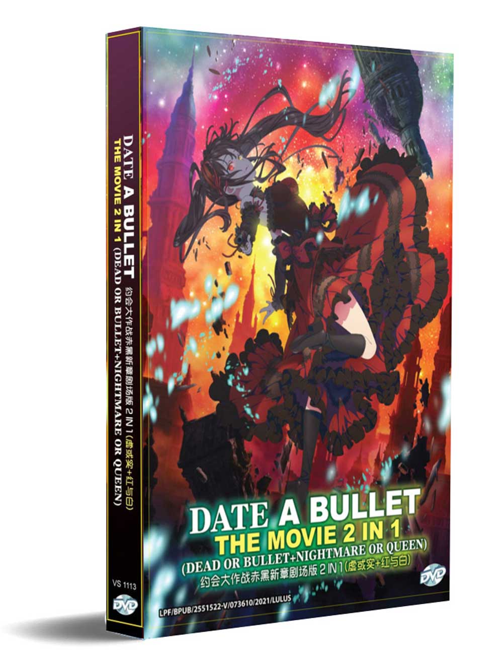 Date A Bullet The Movie 2 In 1  (Dead Or Bullet & Nightmare Or Queen) - Image 1