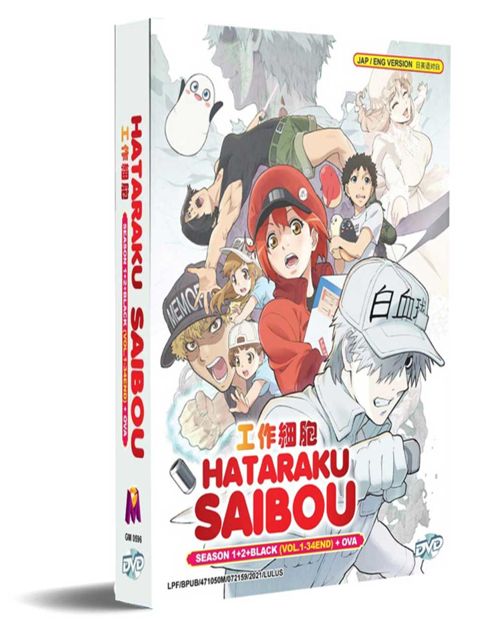 Hataraku Saibou Season 1+2+Black +OVA - Image 1