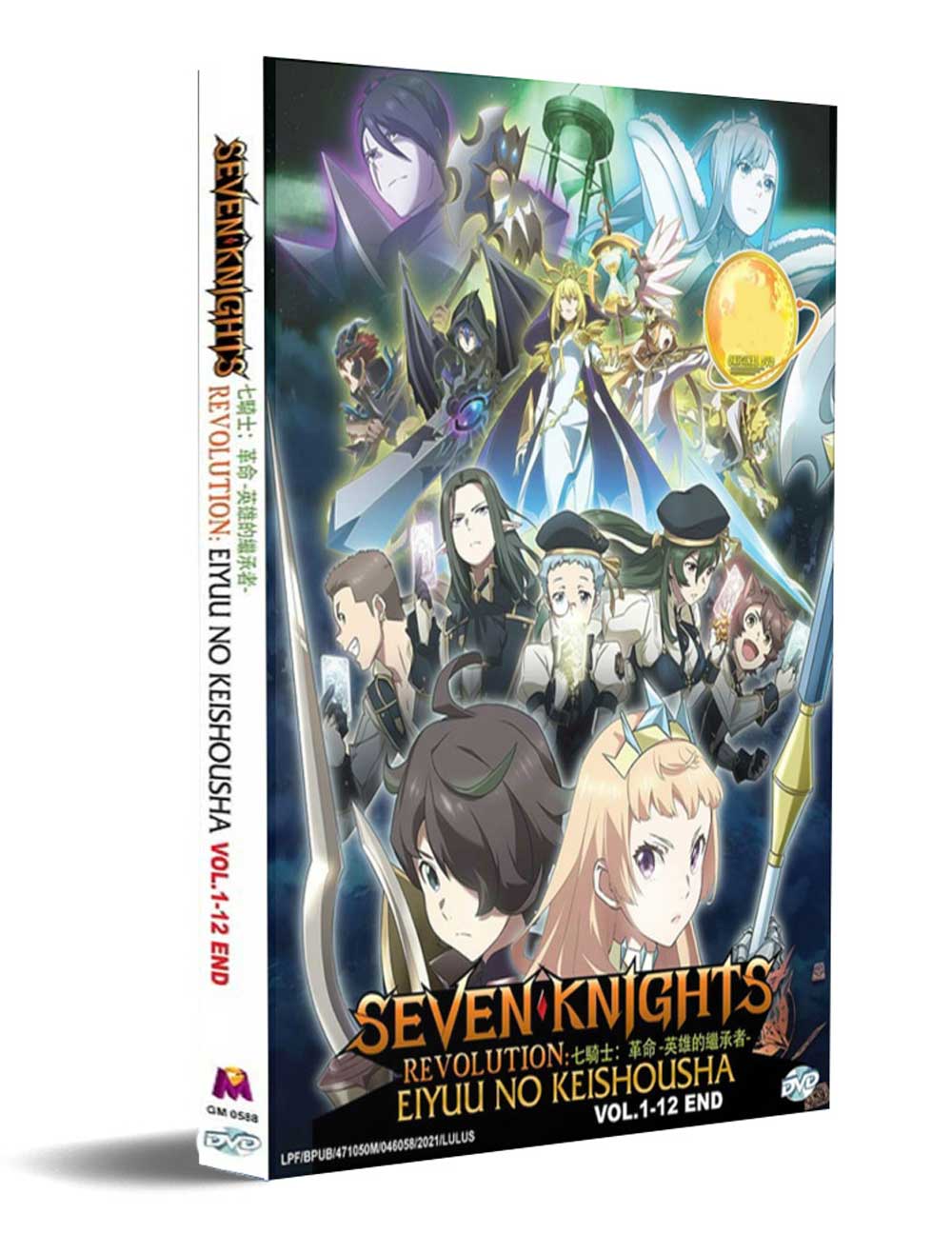 Seven Knights Revolution: Eiyuu no Keishousha - Image 1