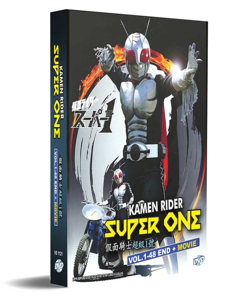 Kamen Rider Super One + Movie - Image 1