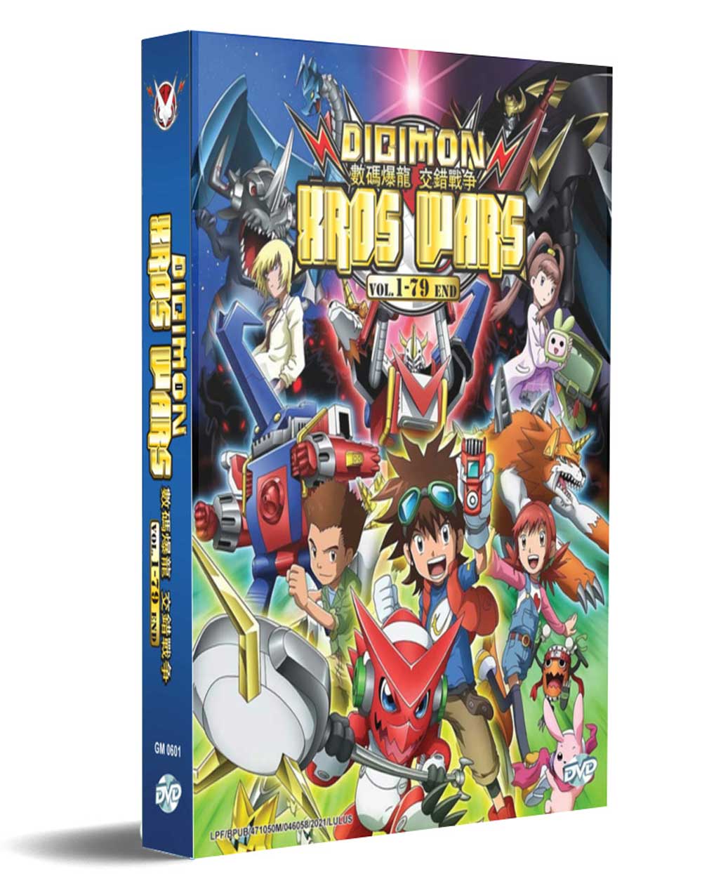 Digimon Xros Wars VOL.1-79 END - Image 1