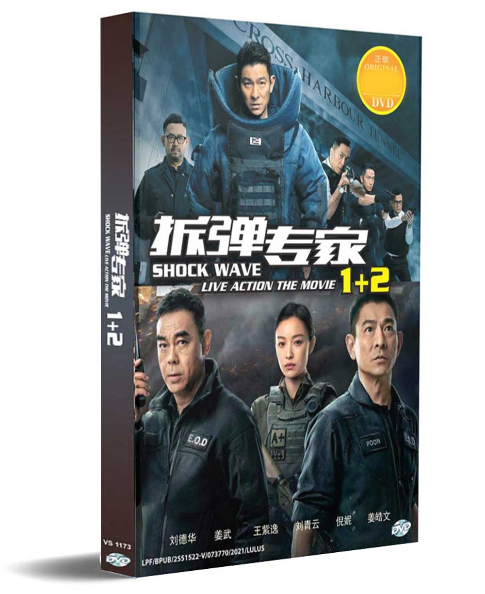 Shock Wave The Movie 1+2 - Image 1