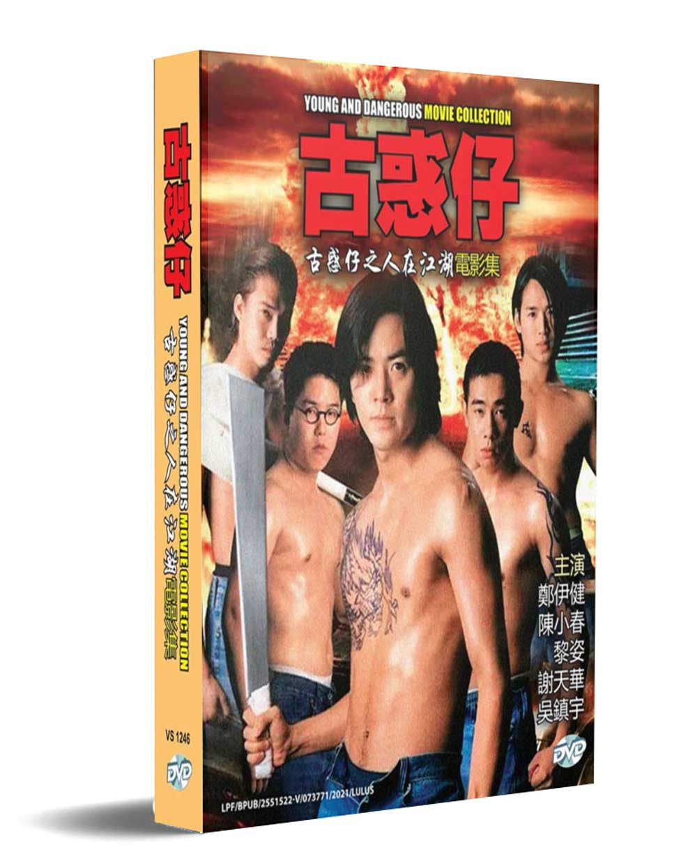 Young and Dangerous Movie Collection - Image 1