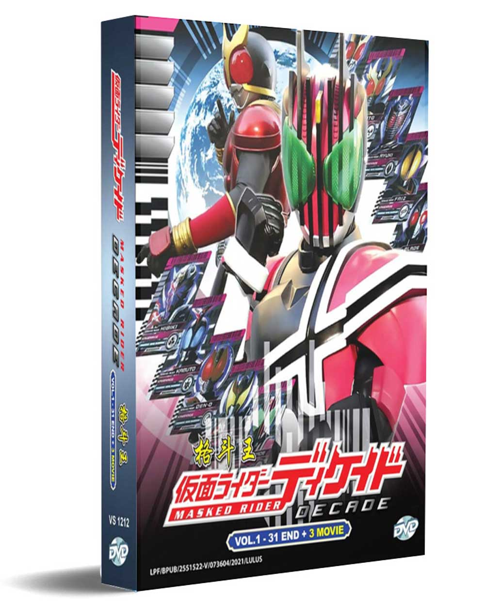 Masked Rider Decade + 3 Movie - Image 1