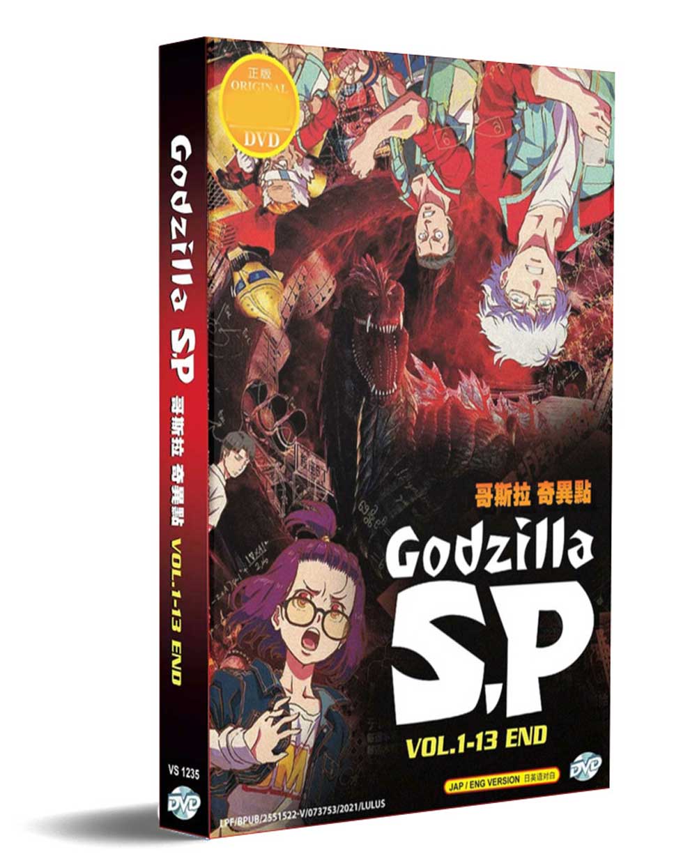 Godzilla: S.P - Image 1