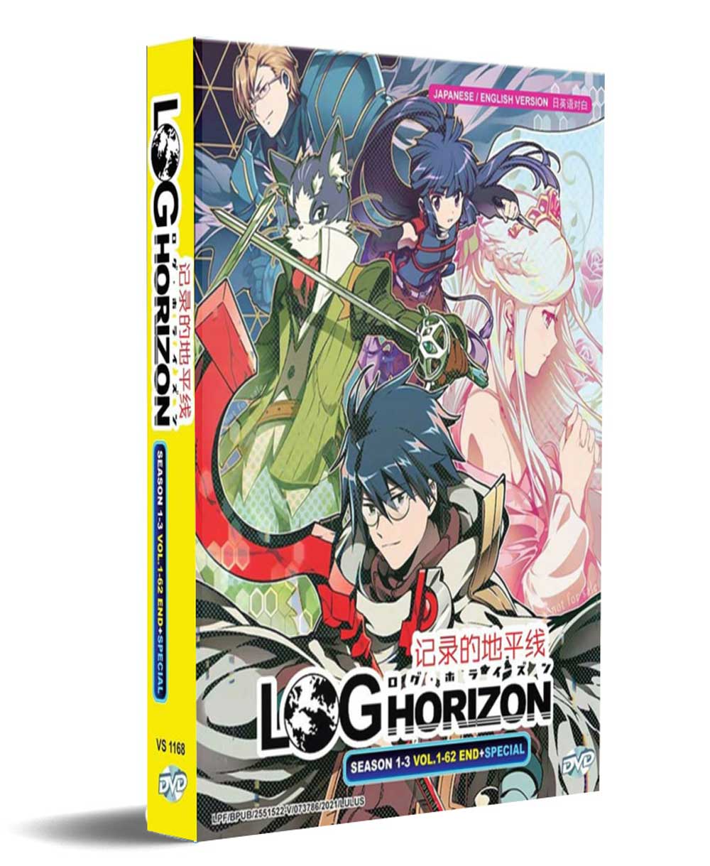 Log Horizon Season 1+3 + Special - Image 1