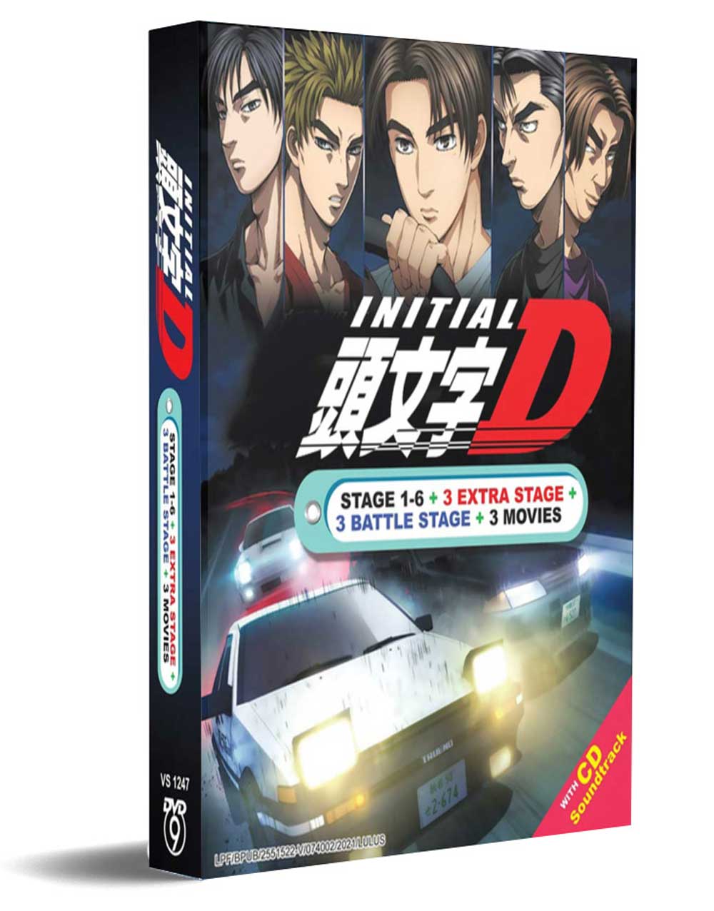 Initial D Stage 1 - 6 +3 Battle Stage + 3 Extra Stage + 3 Movies - Image 1