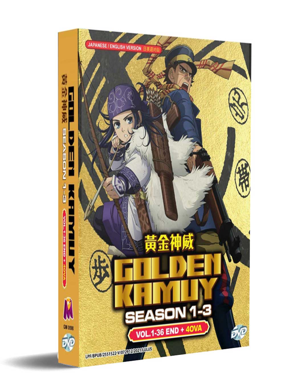 Golden Kamuy Season 1-3 +4 OVA - Image 1