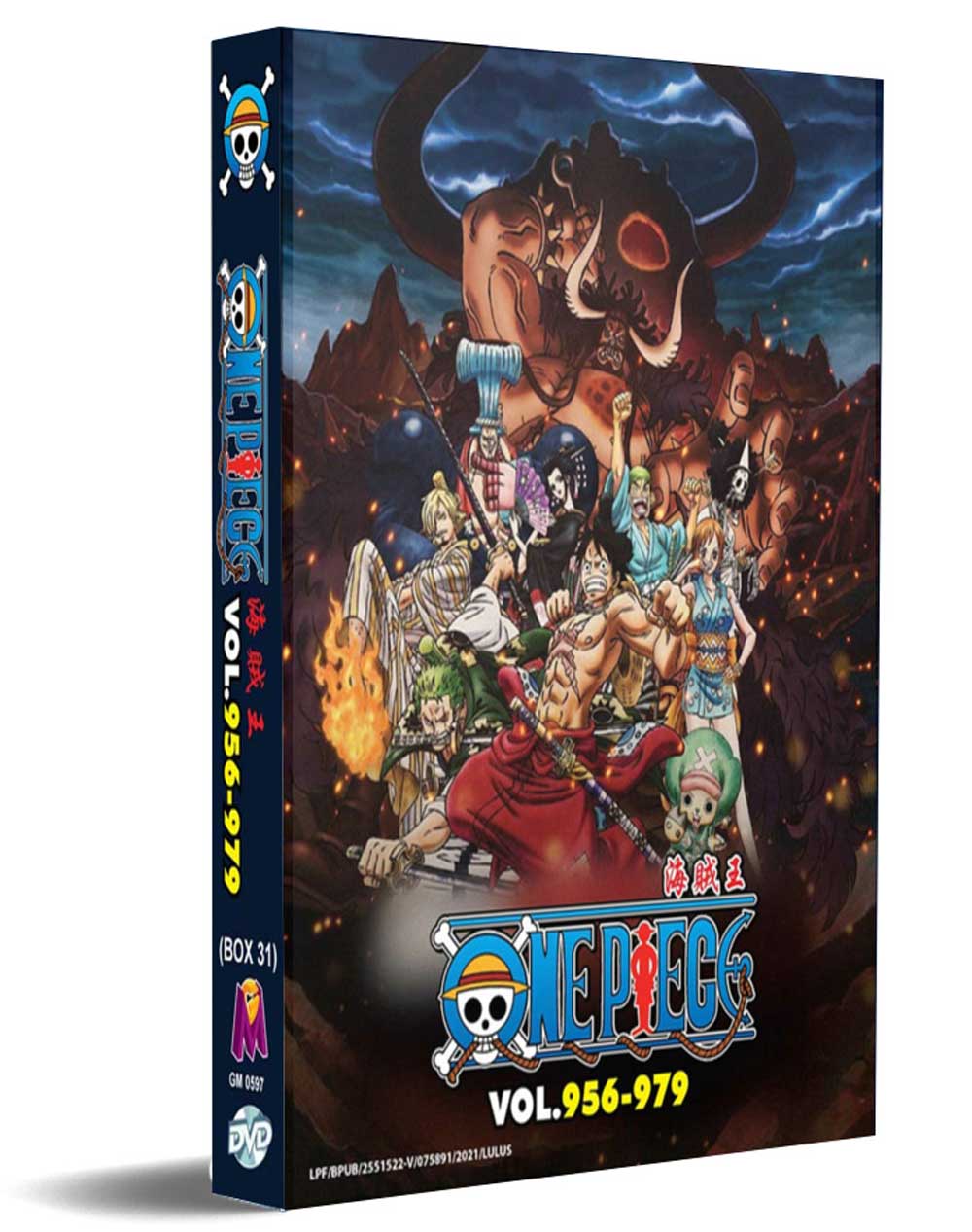 One Piece Box 31 (TV 956 - 979) - Image 1