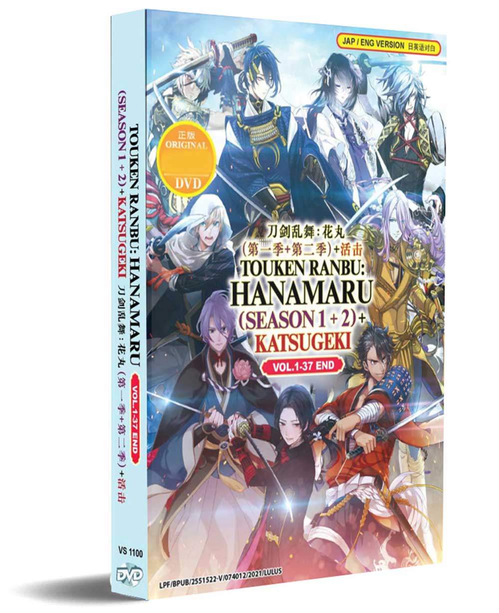 Touken Ranbu: Hanamaru Season 1+2+Katsugeki - Image 1